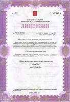 Лицензия L'Idillic 1